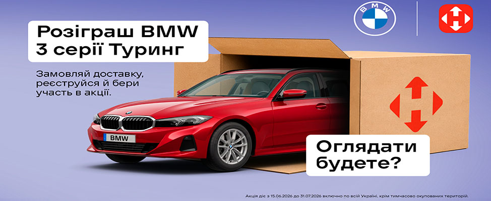 НП