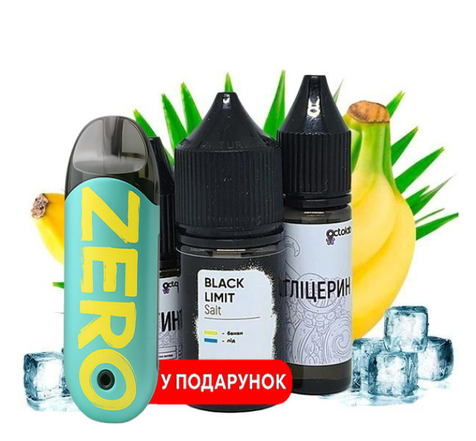 Акція: Замов 5 смаків Black Limit та отримай POD Vaporesso Renova Zero в подарунок!