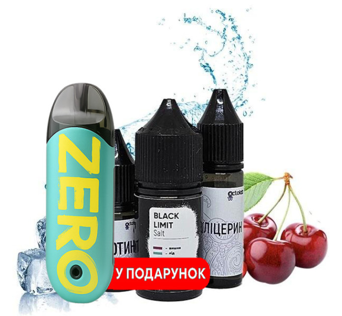 Акція: Замов 5 смаків Black Limit та отримай POD Vaporesso Renova Zero в подарунок!