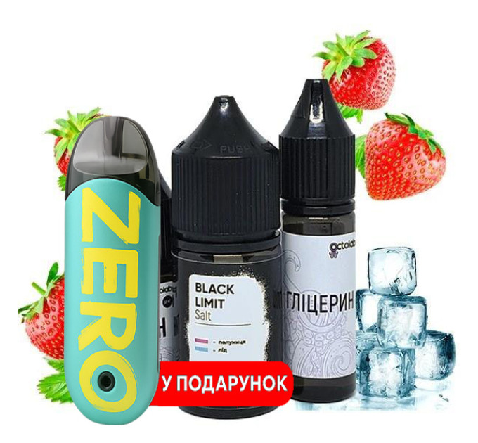 Акція: Замов 5 смаків Black Limit та отримай POD Vaporesso Renova Zero в подарунок!
