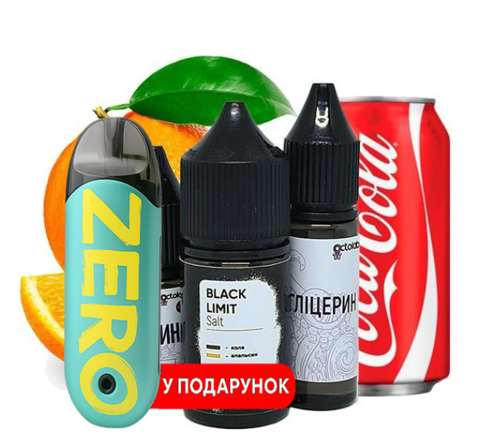 Акція: Замов 5 смаків Black Limit та отримай POD Vaporesso Renova Zero в подарунок!