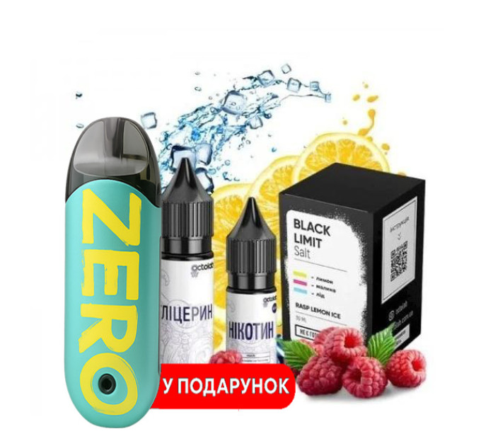 Акція: Замов 5 смаків Black Limit та отримай POD Vaporesso Renova Zero в подарунок!