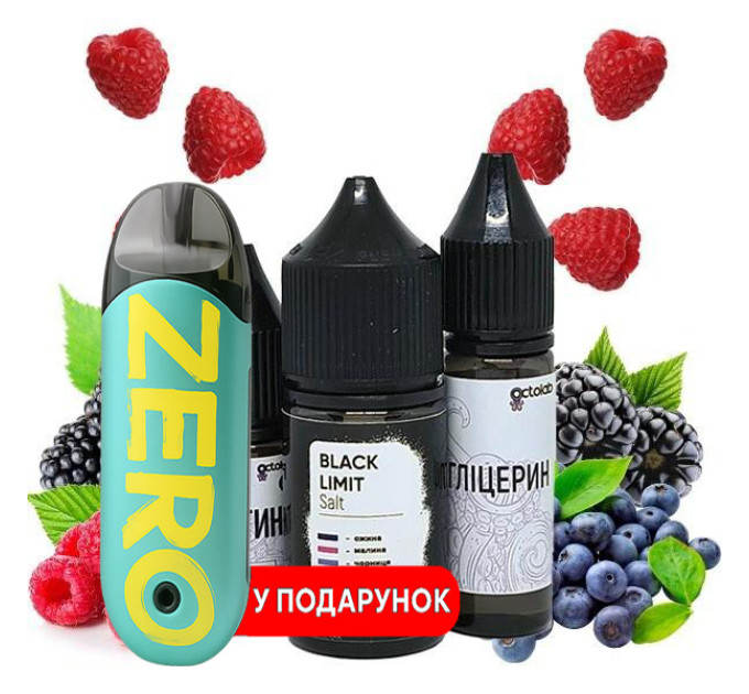Акція: Замов 5 смаків Black Limit та отримай POD Vaporesso Renova Zero в подарунок!