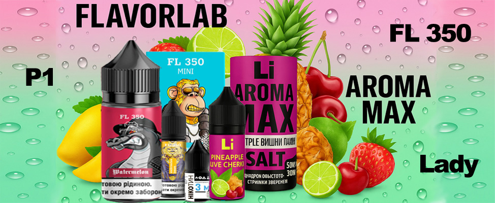 Flavorlab