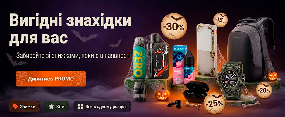 Баннер на PROMO