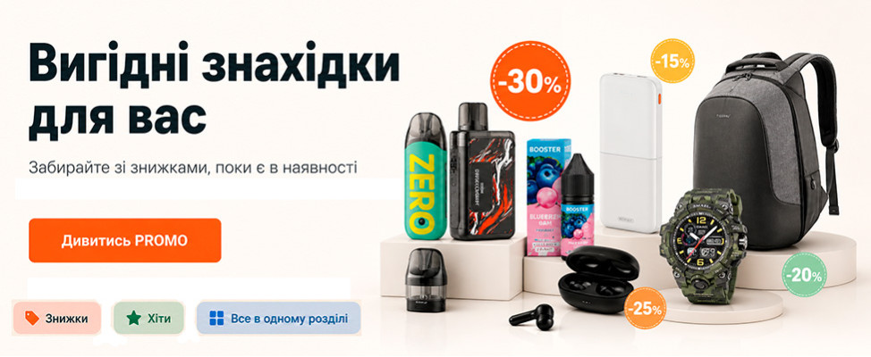 Баннер на PROMO
