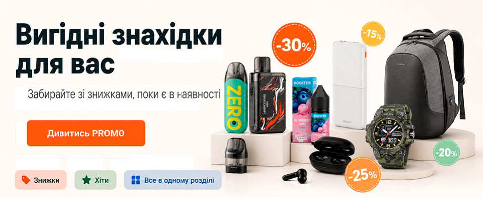 Баннер на PROMO