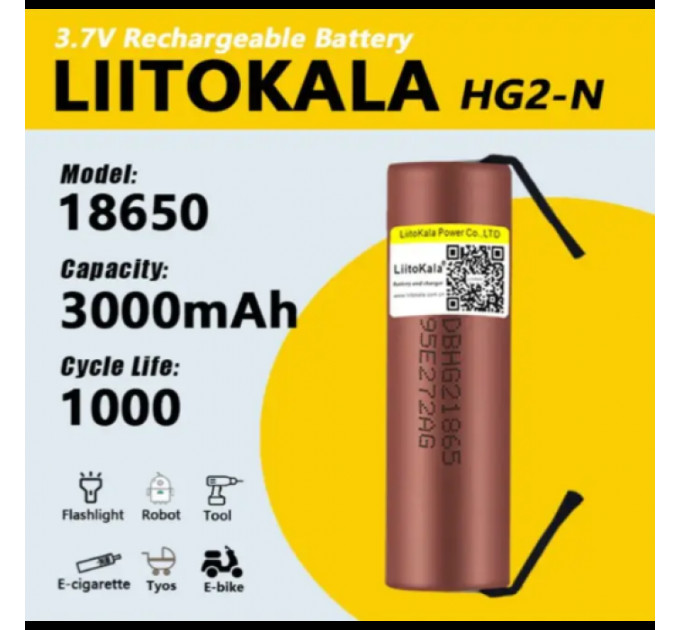 Аккумулятор 18650 LiitoKala HG2-N 3000 mAh высокотоковый под пайку с никелевой лентой U-tags 30А, 3.7V (19305)