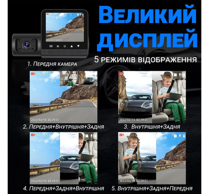 Автомобильный видеорегистратор 3 камеры Podofo W8109 (Black) (18695)