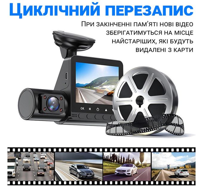 Автомобильный видеорегистратор 3 камеры Podofo W8109 (Black) (18695)