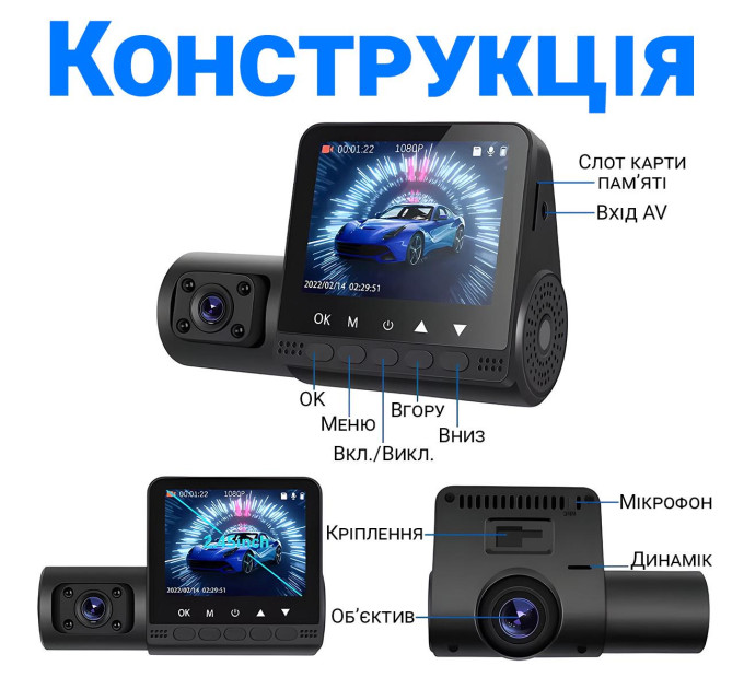 Автомобильный видеорегистратор 3 камеры Podofo W8109 (Black) (18695)