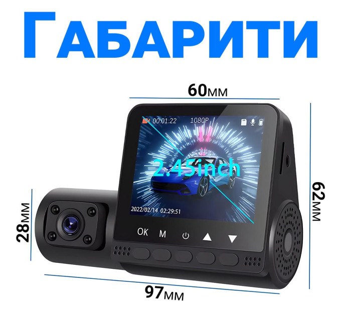 Автомобильный видеорегистратор 3 камеры Podofo W8109 (Black) (18695)