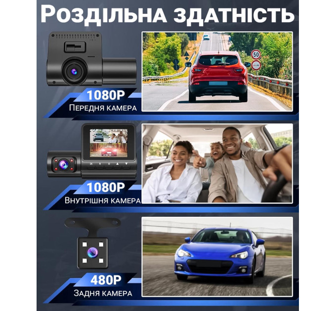 Автомобильный видеорегистратор 3 камеры Podofo W8109 (Black) (18695)