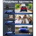 Автомобильный видеорегистратор 3 камеры Podofo W8109 (Black) (18695)