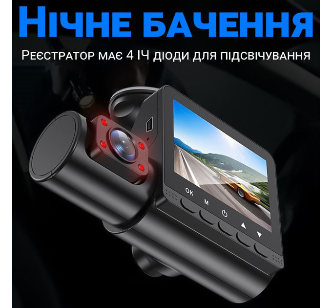 Автомобильный видеорегистратор 3 камеры Podofo W8109 (Black) (18695)