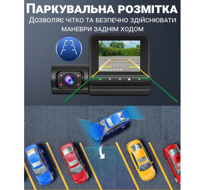 Автомобильный видеорегистратор 3 камеры Podofo W8109 (Black) (18695)