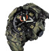 Часы наручные Skmei 1520 Original (Camouflage Green, 1520CMGN) (17151)