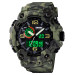 Часы наручные Skmei 1520 Original (Camouflage Green, 1520CMGN) (17151)