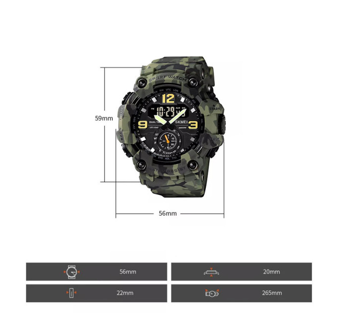 Часы наручные мужские Skmei 1637 (Army Green Camo, 1637CMGN) (18441)