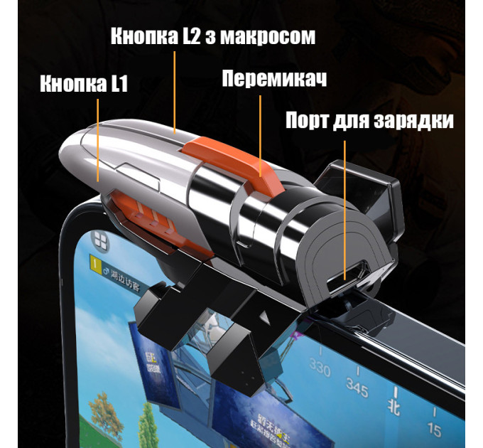 Игровой триггер внешний джойстик для телефона Memo AK06 Physical Original игровые кнопки (Black) (18534)
