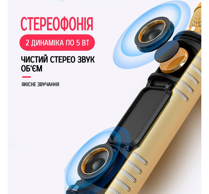Караоке-микрофон беспроводной Losso K6 Premium со встроенным динамиком и Bluetooth (Gold) (18960)