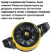 Кулер активное охлаждение для телефона / планшета Memo DLA6 Original шириной до 100 мм (Yellow) (18518)