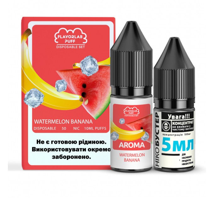 Набор для самозамеса солевой Flavorlab Disposable Puff 10 мл, 0-50 мг Watermelon Banana (Арбуз Банан) (15454)