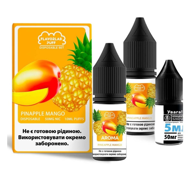 Набор компонентов для самозамеса солевой Flavorlab Disposable Puff 10 мл (Mango Pineapple Манго Ананас, 0-65 мг) (18257)