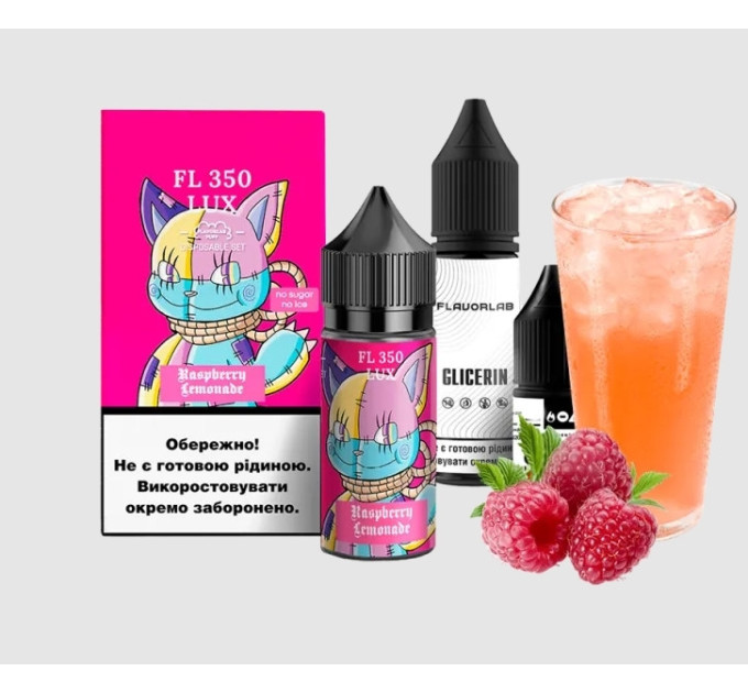 Набор компонентов для самозамеса солевой Flavorlab FL350 LUX 30 мл (Raspberry Lemonade, Малиновый лимонад 0-65 мг) (19771)