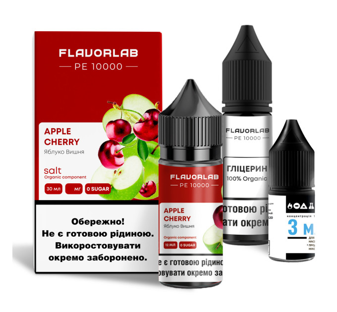 Набор компонентов для самозамеса солевой Flavorlab PE 10000 30мл (Apple Cherry, яблоко вишня 0-65 мг) (18202)