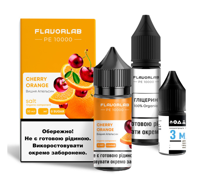Набор компонентов для самозамеса солевой Flavorlab PE 10000 30мл (Cherry Orange, вишня апельсин 0-65 мг) (18208)