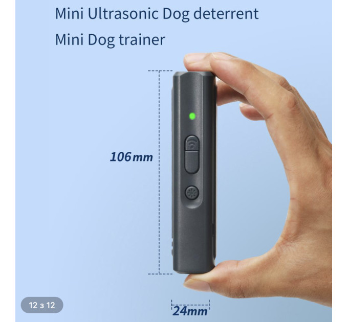 Ультразвуковой отпугиватель собак с аккумулятором, ультрафиолетовым фонариком DN11 (Grey) (18568)