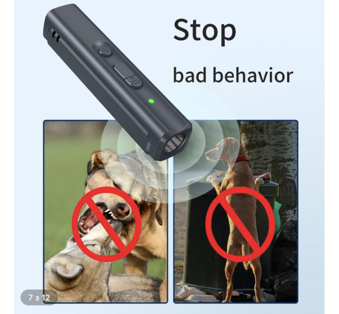 Ультразвуковой отпугиватель собак с аккумулятором, ультрафиолетовым фонариком DN11 (Grey) (18568)