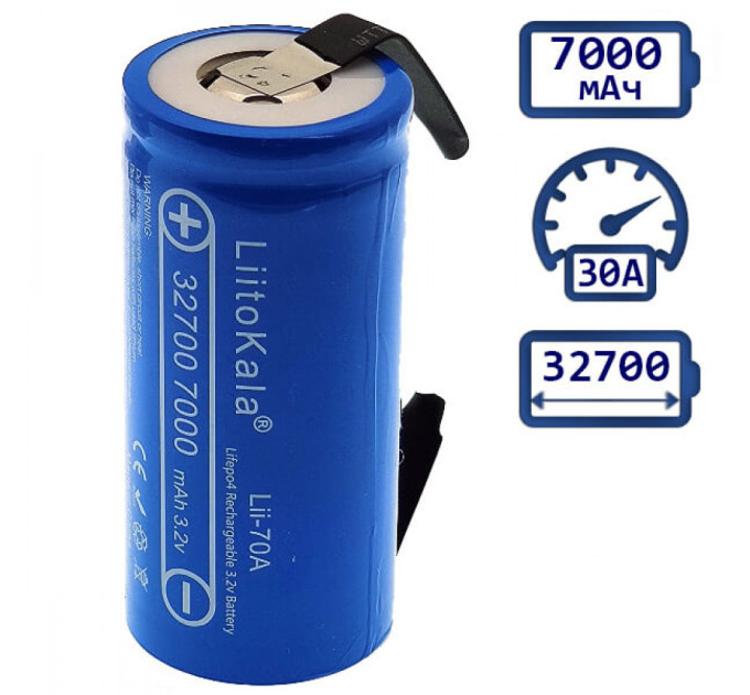 Аккумулятор 32700 LiitoKala 70A-N 7000 mAh LiFePO4 под пайку с никелевой лентой U-tags 30А, 3.6V (19316)