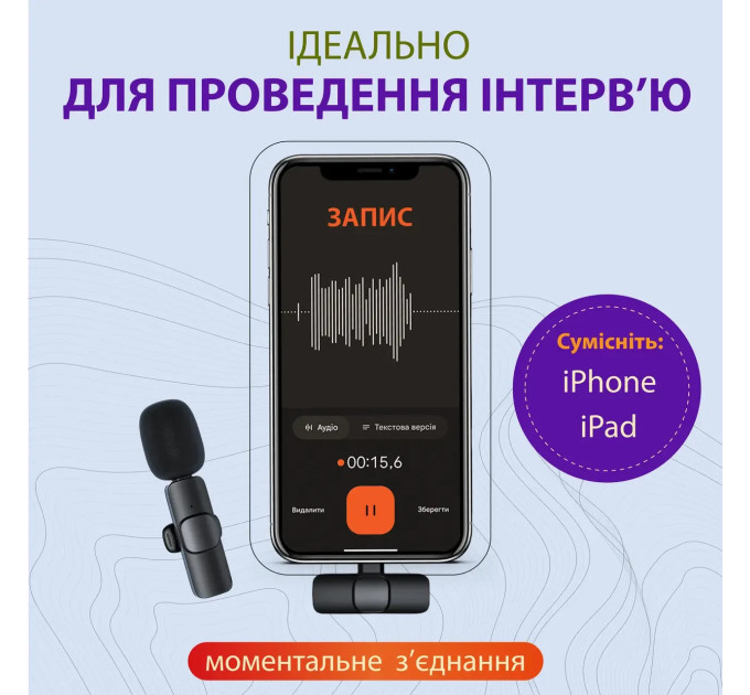 Беспроводной петличный микрофон K9 Lightning приемник + микрофон 2шт (Black) (17613)