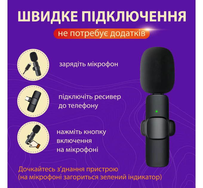 Беспроводной петличный микрофон K9 Lightning приемник + микрофон 2шт (Black) (17613)