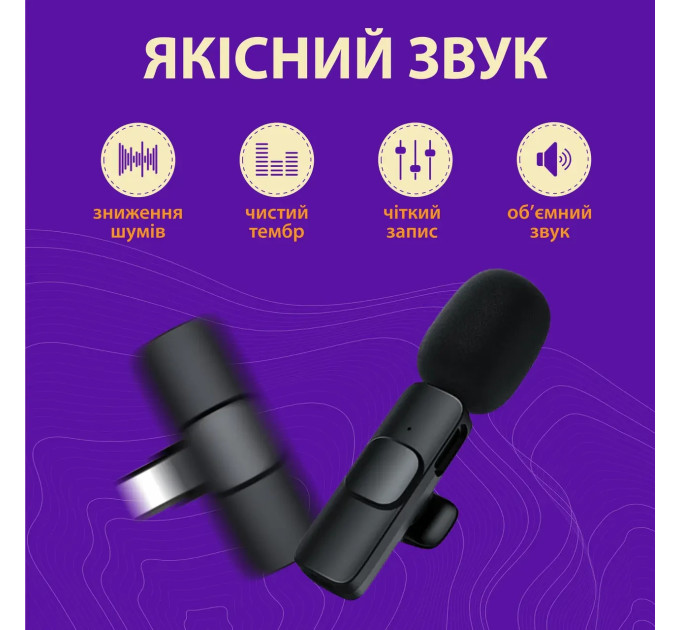Беспроводной петличный микрофон K9 Lightning приемник + микрофон 2шт (Black) (17613)