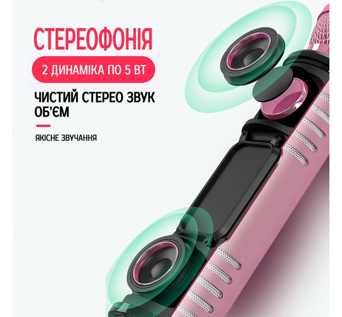 Караоке-микрофон беспроводной Losso K6 Premium со встроенным динамиком и Bluetooth (Rose) (18961)