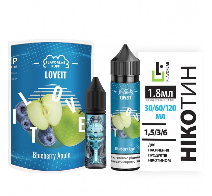 Набор для самозамеса на органическом никотине Flavorlab Love it 60 мл, 0-6 мг Blueberry Apple (Черничное яблоко) (15464)