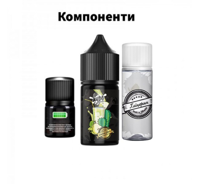Набор для самозамеса на солевом никотине Hype Black 30 мл (Pina Кокос Ананас, 0-50 мг) (17991)
