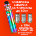 Набор Электронная сигарета Vape Pen 22+3 испарителя в подарок Вейп Kit (Rainbow) (18172)