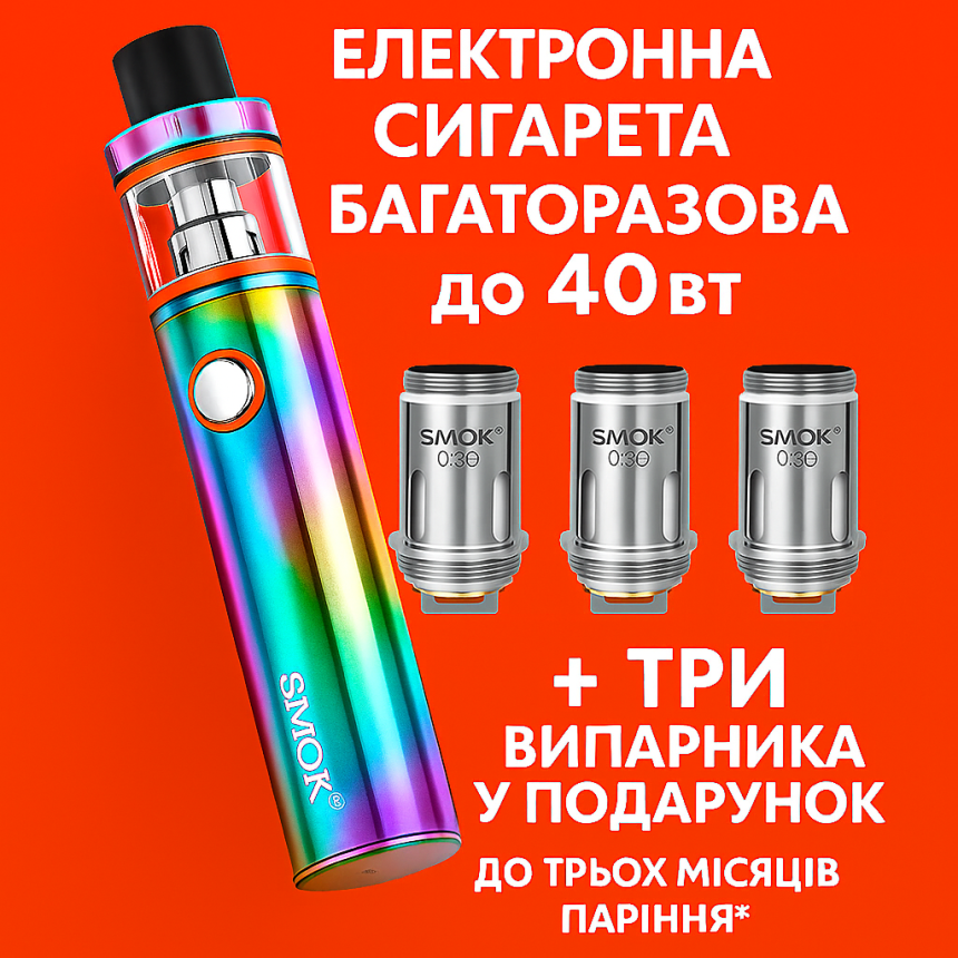 elfbar nachfüll pod läuft aus MAX 510 BATTERY