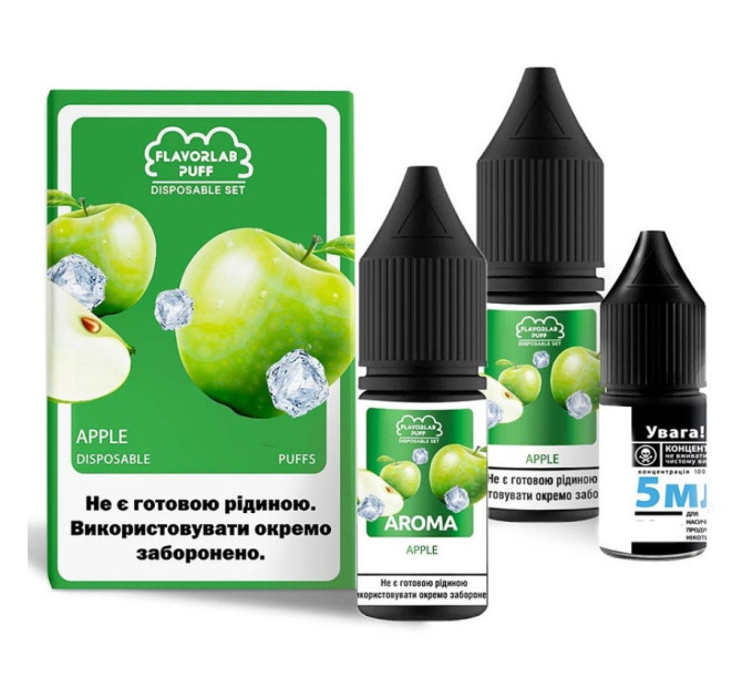 Набор компонентов для самозамеса солевой Flavorlab Disposable Puff 30 мл (Apple, Яблоко 0-65 мг) (19760)