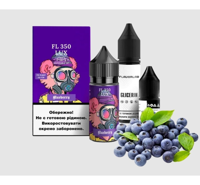 Набор компонентов для самозамеса солевой Flavorlab FL350 LUX 30 мл (Blueberry, Черника 0-65 мг) (19765)