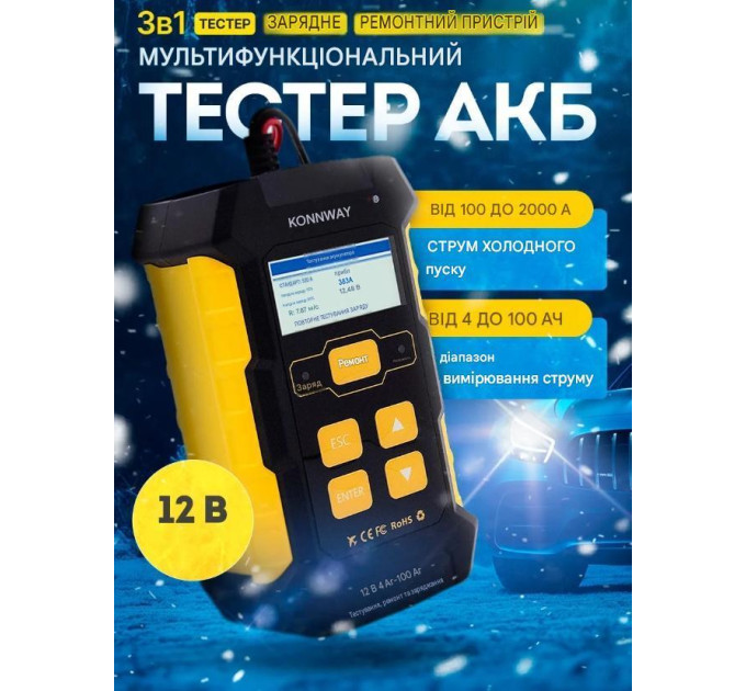 Автомобильное зарядное устройство и тестер аккумуляторов Konnwei KW510 цифровой анализатор батарей 6V/12V, 4-100Ah (Black) (19506)