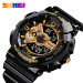 Часы наручные Skmei 1688 Original (Black Gold, 1688BKGD) (17159)