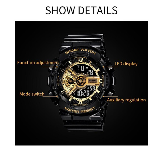 Часы наручные Skmei 1688 Original (Black Gold, 1688BKGD) (17159)