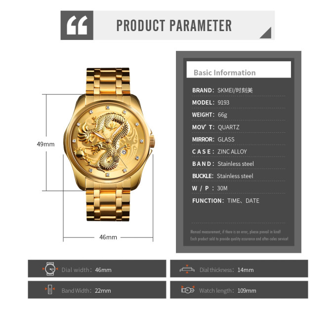 Часы наручные Skmei 9193 (Gold Black, 9193GDBK) (18395)