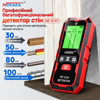 Детектор скрытой проводки, дерева и металла Noyafa NF-5101 трассоискатель
