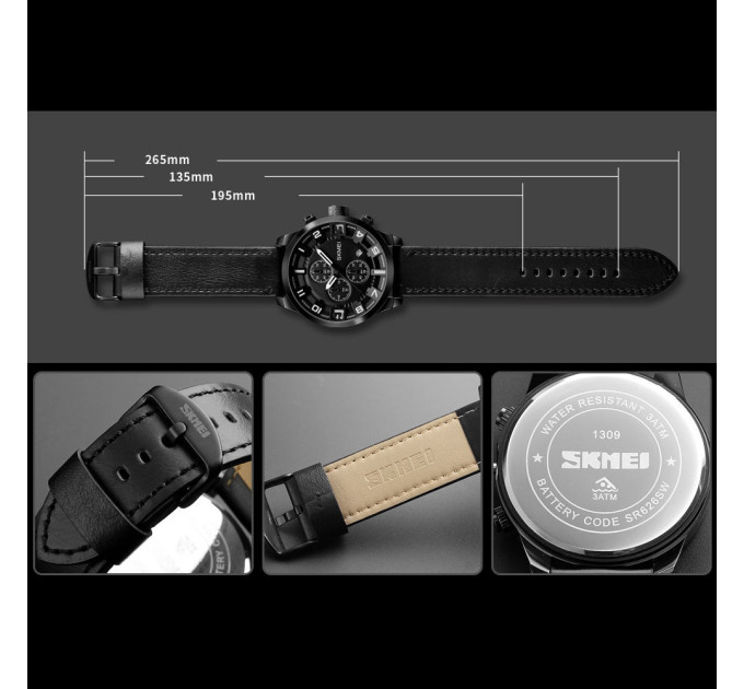 Мужские наручные часы Skmei 1309 Original (Black, 1309BK) (17126)